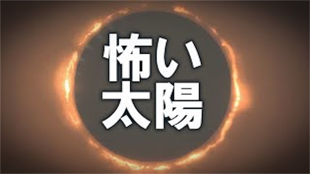 f:id:TGSND:20200612165129j:image