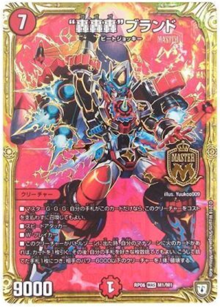 f:id:TGs:20181119141650j:image f:id:TGs:20181119141650j:image