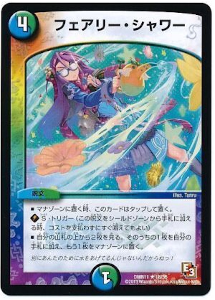 f:id:TGs:20181119233724j:image f:id:TGs:20181119233724j:image