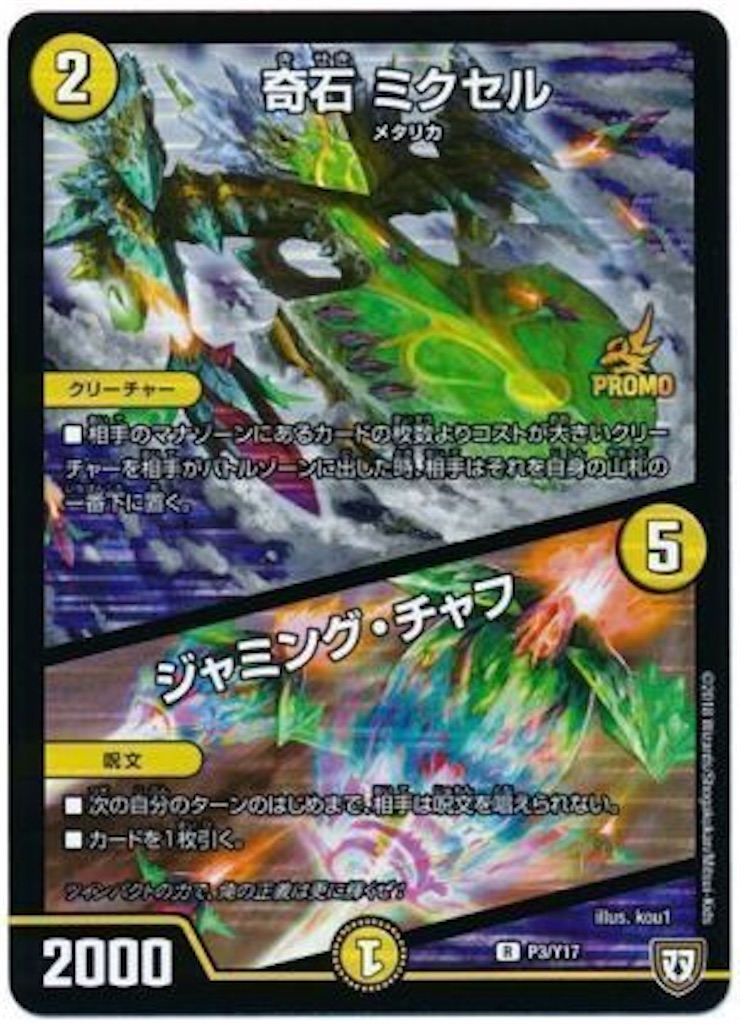 f:id:TGs:20181224220746j:image f:id:TGs:20181224220746j:image