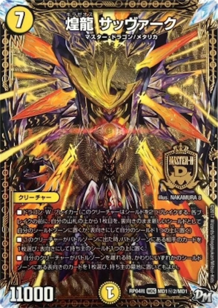 f:id:TGs:20181224220851j:image f:id:TGs:20181224220851j:image