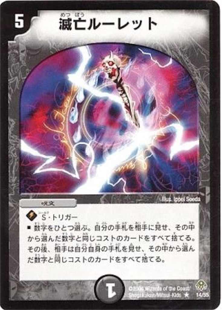 f:id:TGs:20181224221025j:image f:id:TGs:20181224221025j:image
