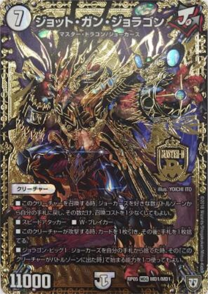 f:id:TGs:20181224221319j:image f:id:TGs:20181224221319j:image