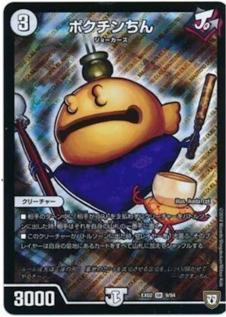 f:id:TGs:20181224222554j:image f:id:TGs:20181224222554j:image