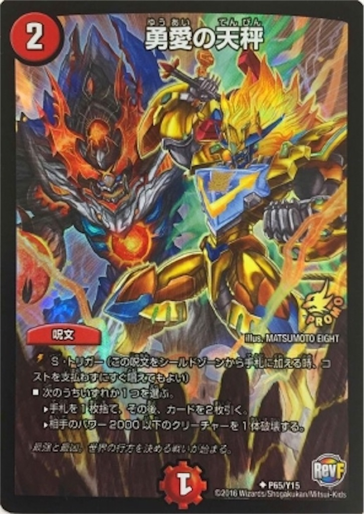 f:id:TGs:20181224222715j:image f:id:TGs:20181224222715j:image