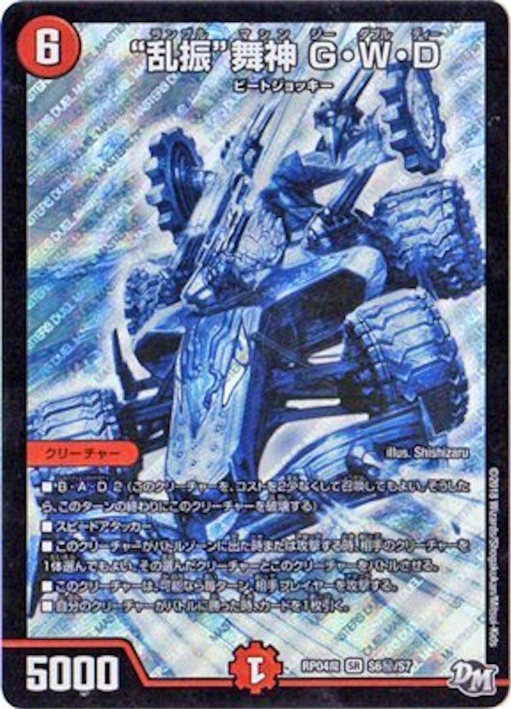 f:id:TGs:20181224222739j:image f:id:TGs:20181224222739j:image