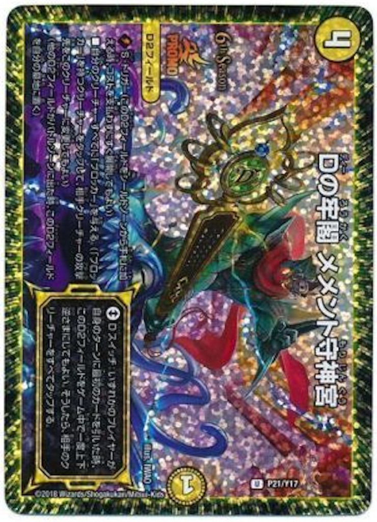f:id:TGs:20181224222747j:image f:id:TGs:20181224222747j:image