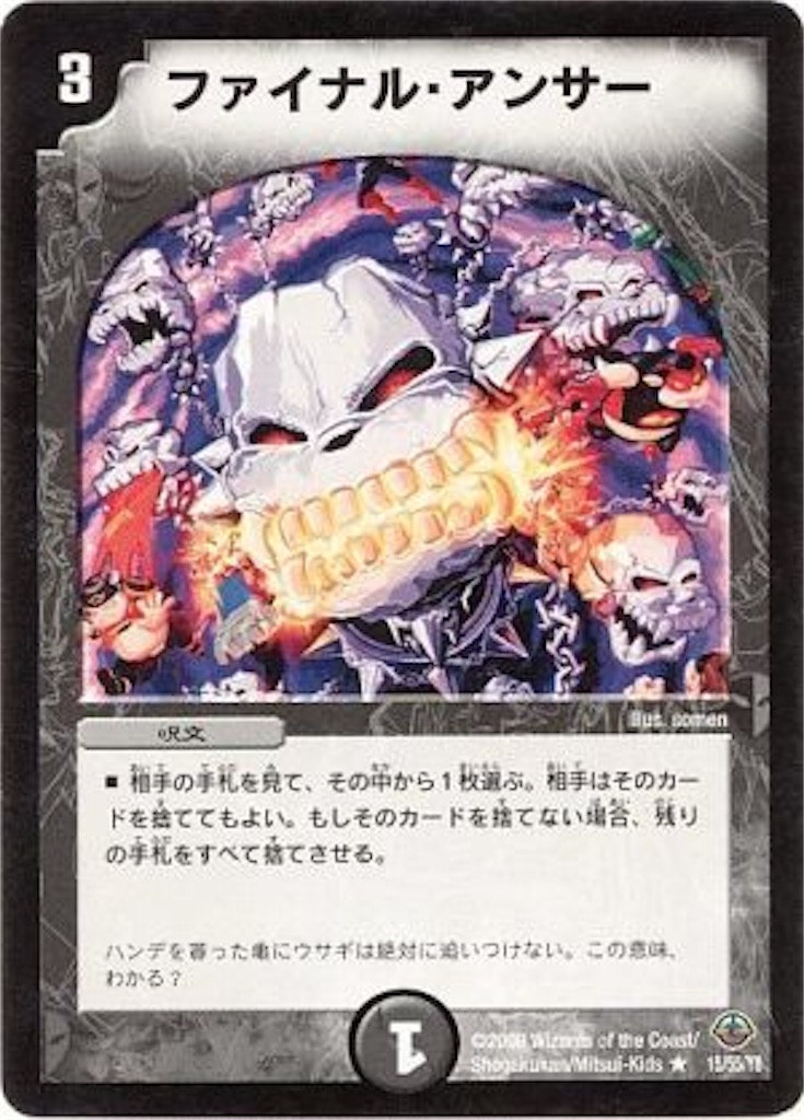 f:id:TGs:20190124150412j:image f:id:TGs:20190124150412j:image