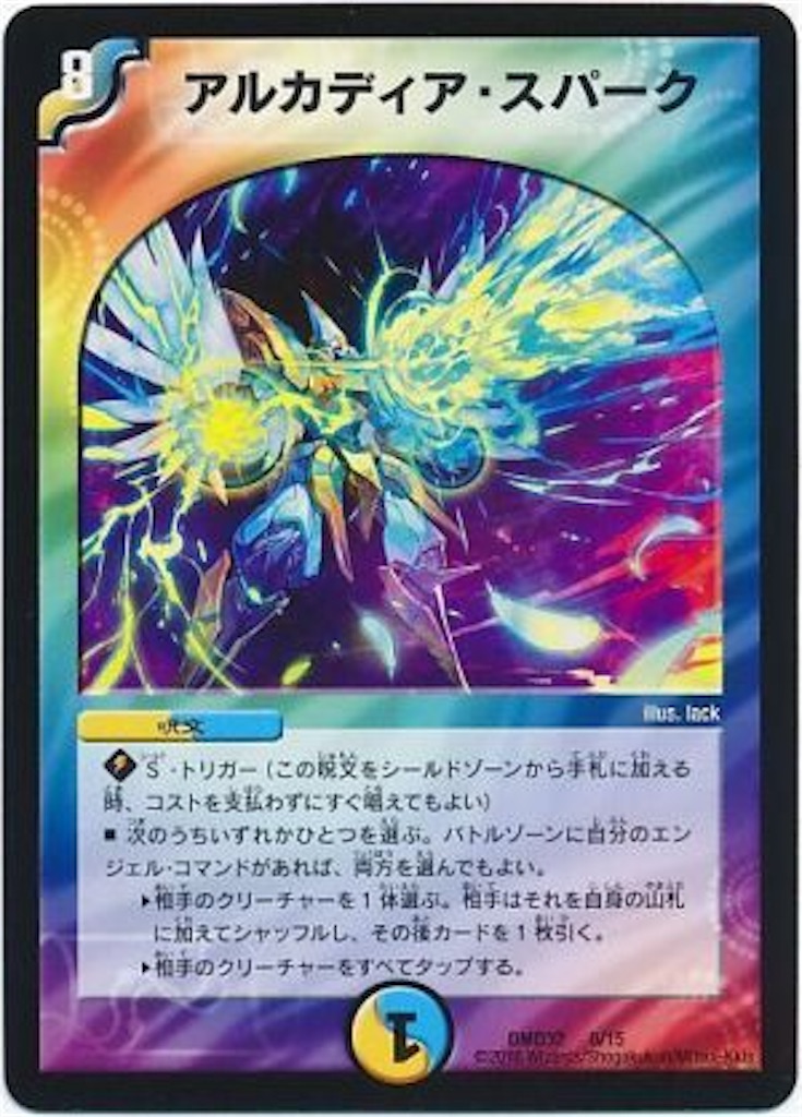 f:id:TGs:20190206133819j:image f:id:TGs:20190206133819j:image