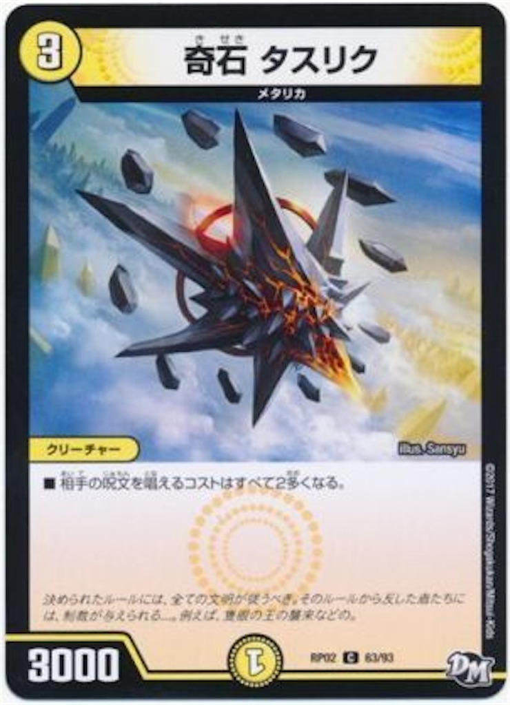 f:id:TGs:20190206134114j:image f:id:TGs:20190206134114j:image