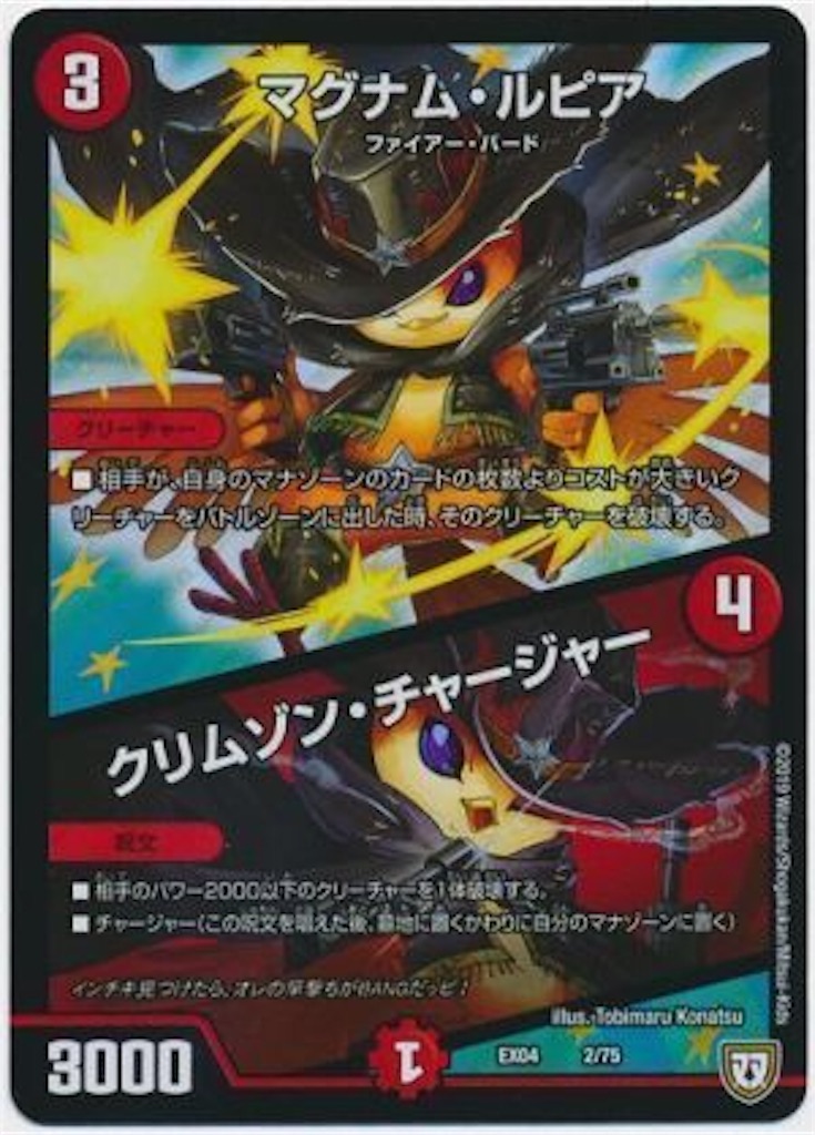 f:id:TGs:20190206134119j:image f:id:TGs:20190206134119j:image