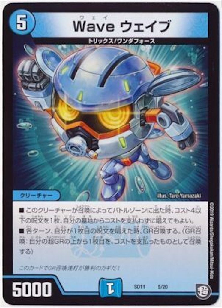 f:id:TGs:20190814180225j:image f:id:TGs:20190814180225j:image