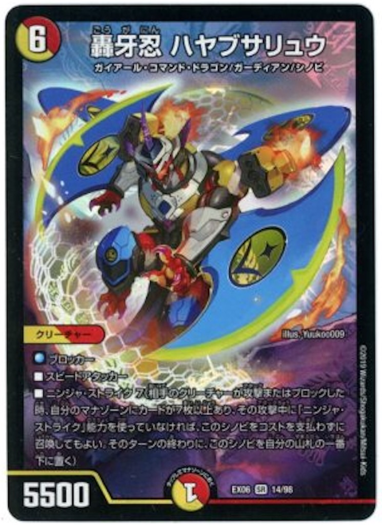 f:id:TGs:20190814180615j:image f:id:TGs:20190814180615j:image