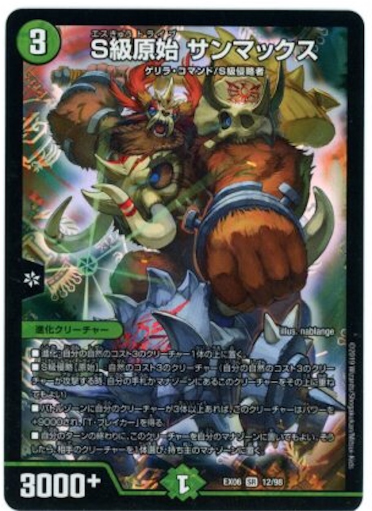 f:id:TGs:20190815141214j:image f:id:TGs:20190815141214j:image