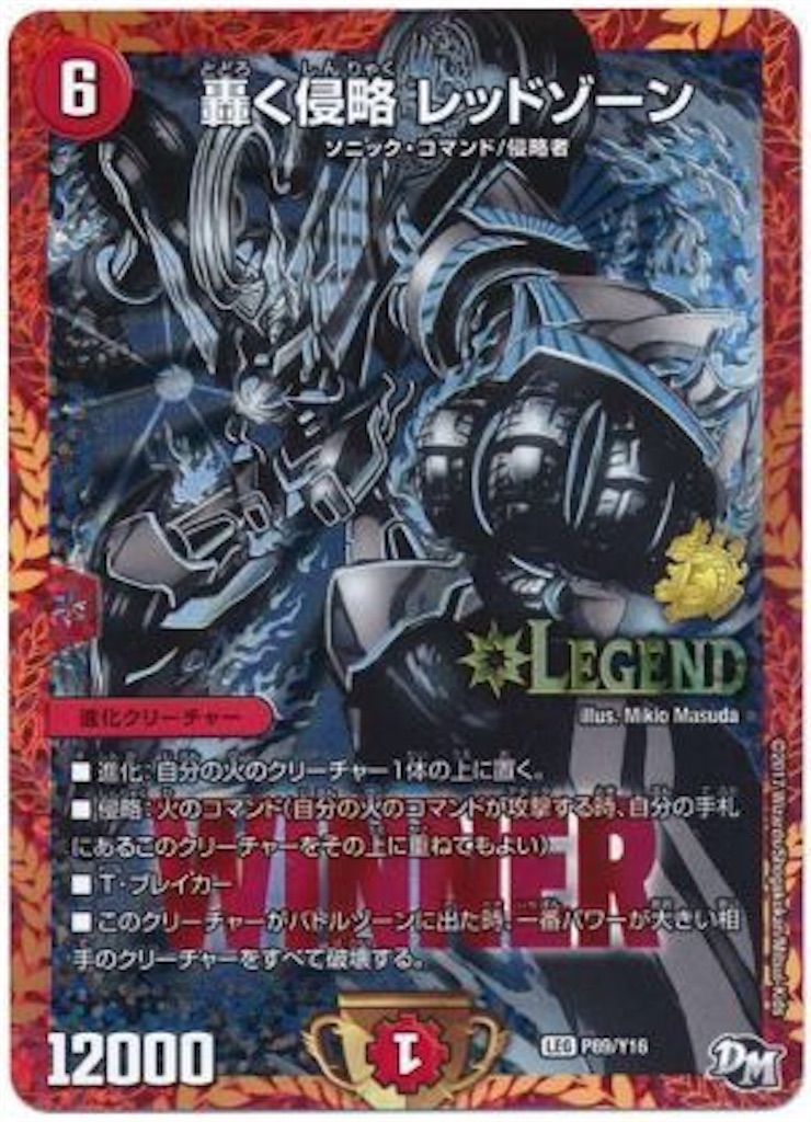 f:id:TGs:20190815141813j:image f:id:TGs:20190815141813j:image