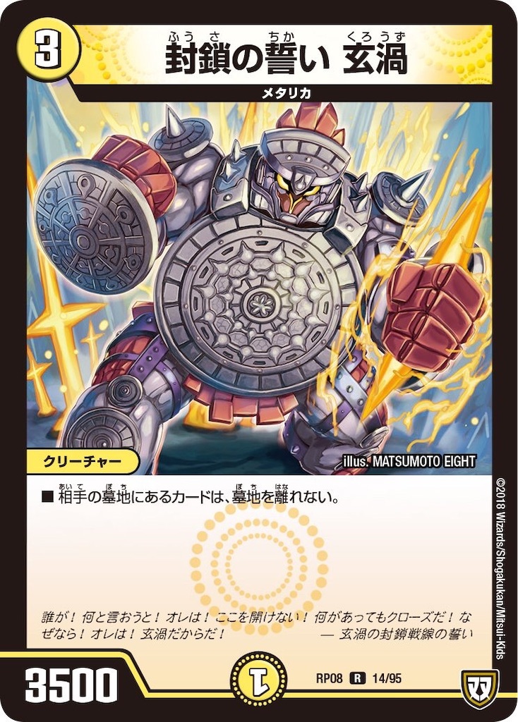 f:id:TGs:20190815142929j:image f:id:TGs:20190815142929j:image