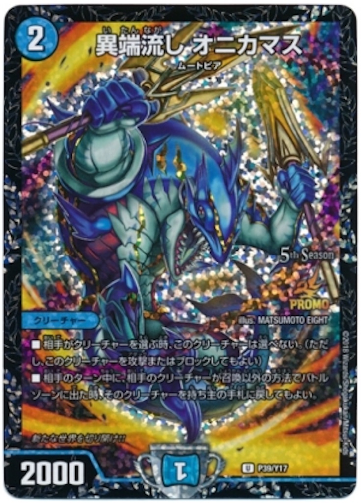 f:id:TGs:20190815144323j:image f:id:TGs:20190815144323j:image