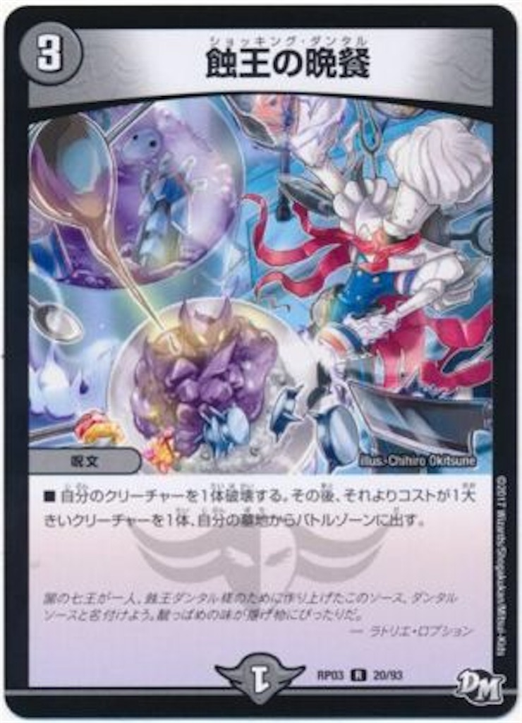f:id:TGs:20190815151248j:image f:id:TGs:20190815151248j:image