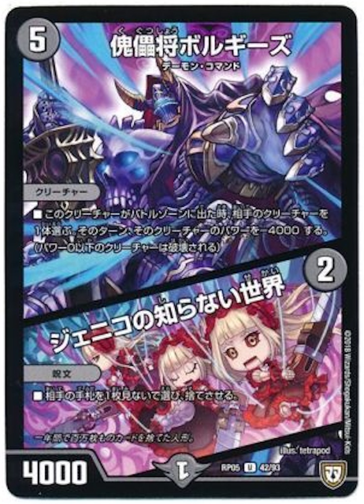 f:id:TGs:20190817141948j:image f:id:TGs:20190817141948j:image