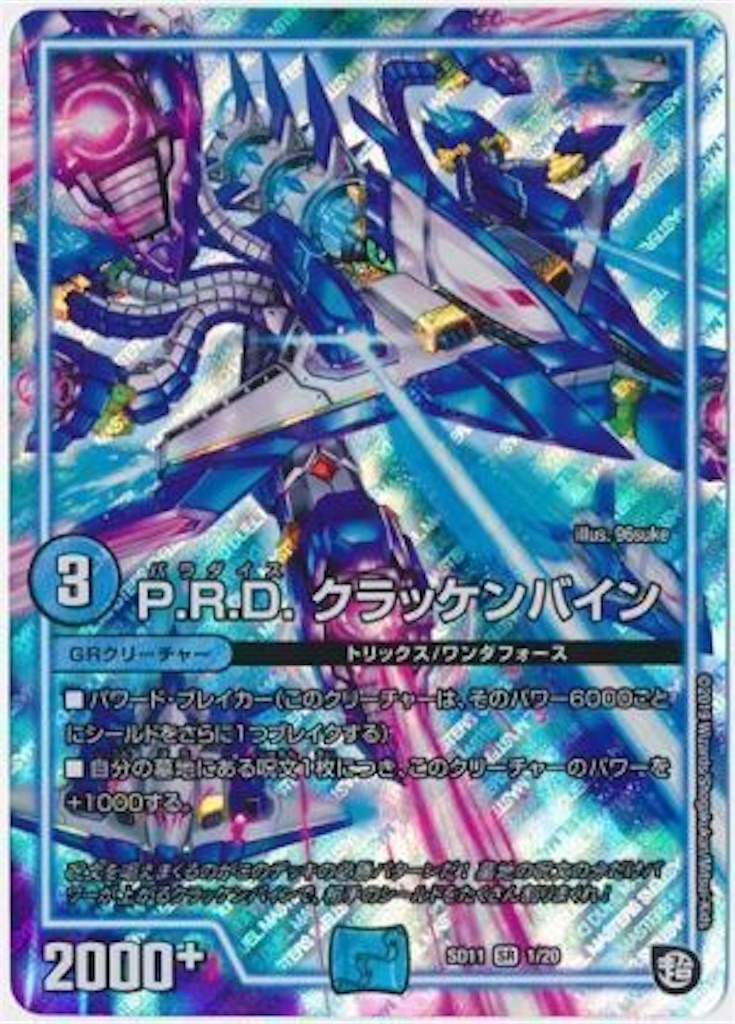 f:id:TGs:20190817142455j:image f:id:TGs:20190817142455j:image