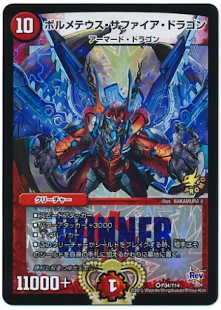 f:id:TGs:20190830170844j:image f:id:TGs:20190830170844j:image