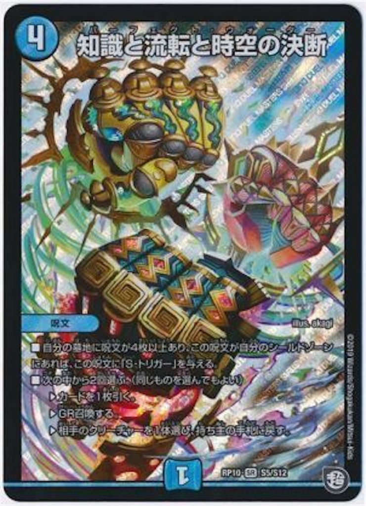 f:id:TGs:20190831114556j:image f:id:TGs:20190831114556j:image