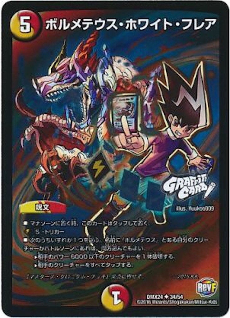 f:id:TGs:20190831122252j:image f:id:TGs:20190831122252j:image
