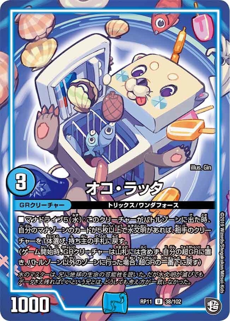 f:id:TGs:20190921093612j:image f:id:TGs:20190921093612j:image
