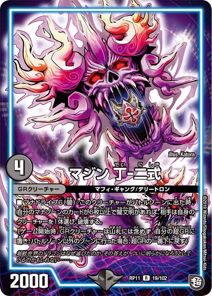f:id:TGs:20190921093831j:image f:id:TGs:20190921093831j:image