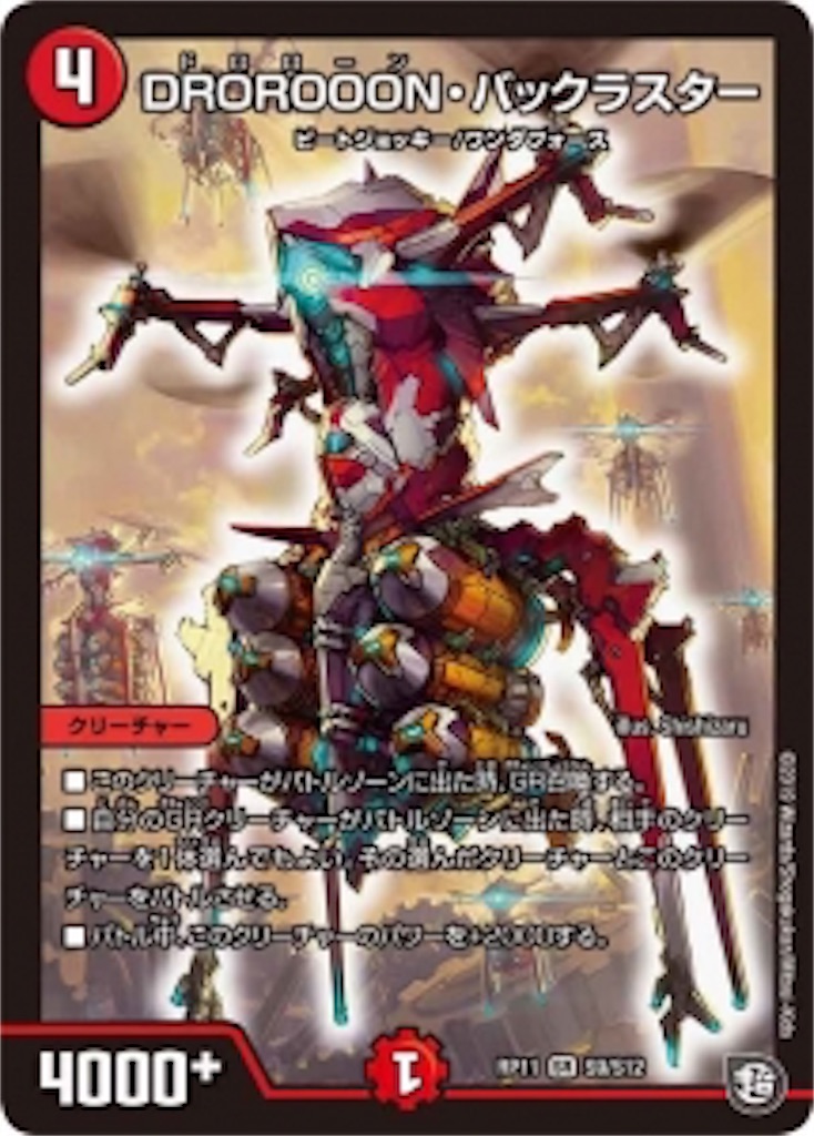 f:id:TGs:20190921094833j:image f:id:TGs:20190921094833j:image