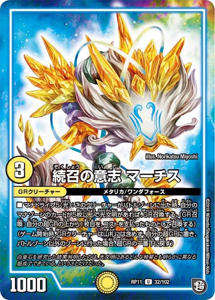 f:id:TGs:20190921095640j:image f:id:TGs:20190921095640j:image