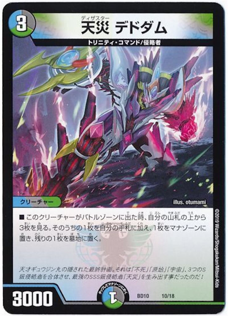 f:id:TGs:20191014192649j:image f:id:TGs:20191014192649j:image