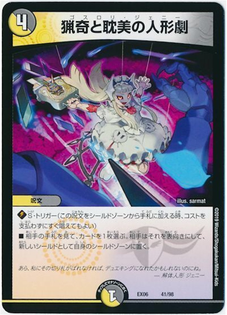 f:id:TGs:20191014194150j:image f:id:TGs:20191014194150j:image