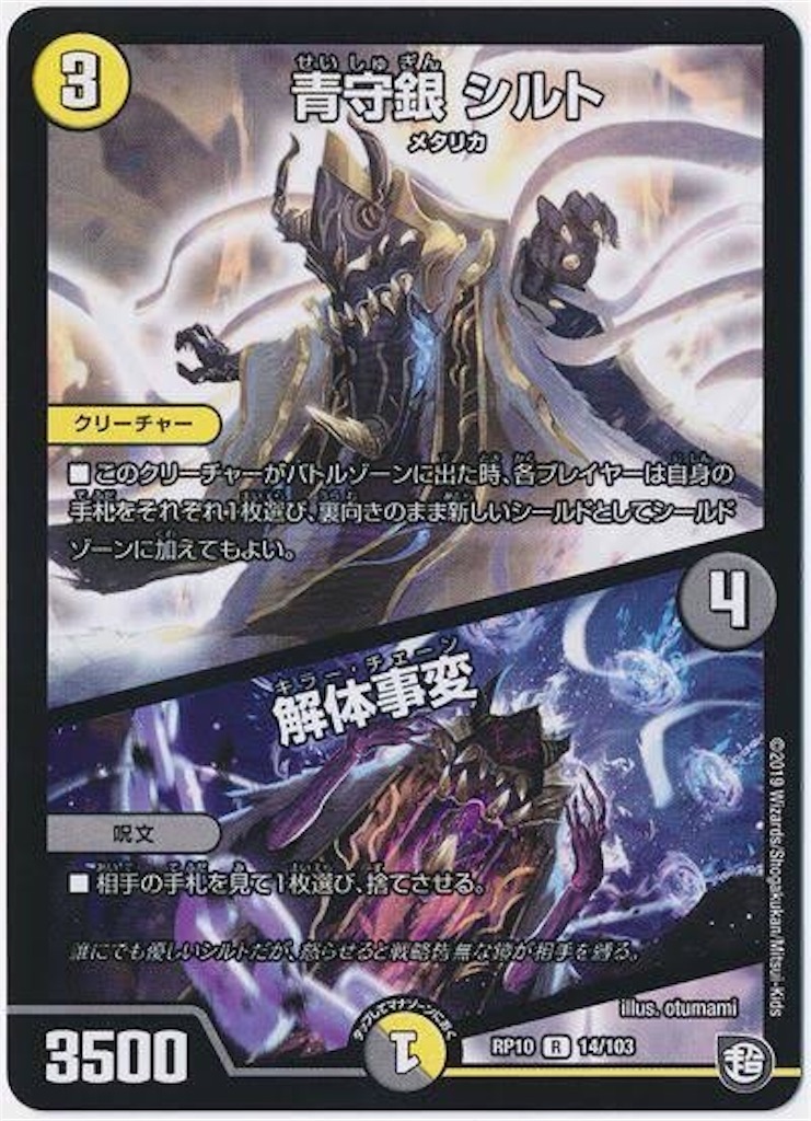 f:id:TGs:20191014194156j:image f:id:TGs:20191014194156j:image