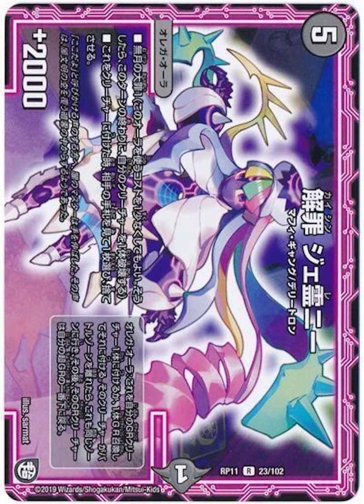 f:id:TGs:20191014195402j:image f:id:TGs:20191014195402j:image