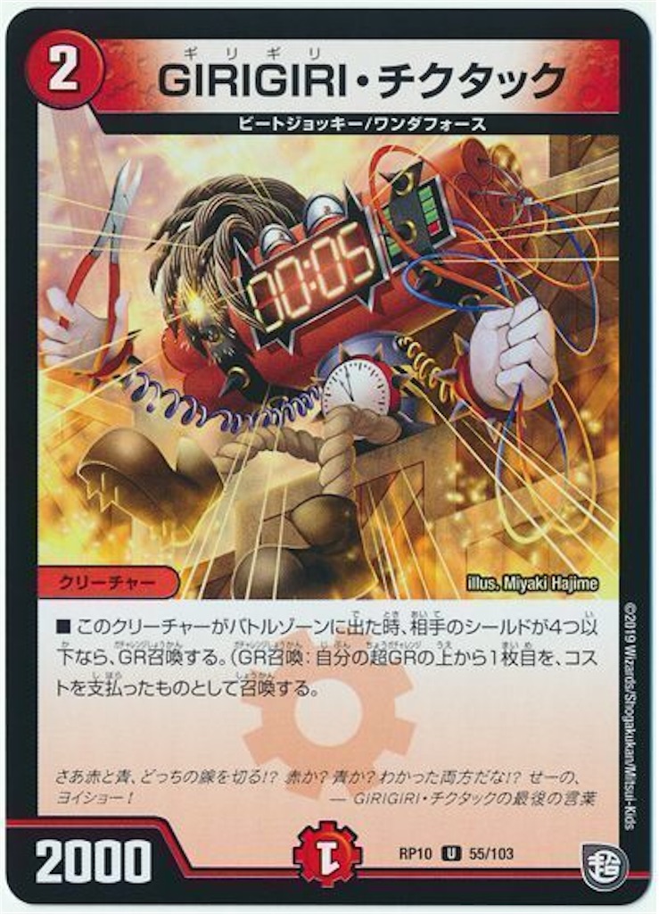 f:id:TGs:20191017110102j:image f:id:TGs:20191017110102j:image