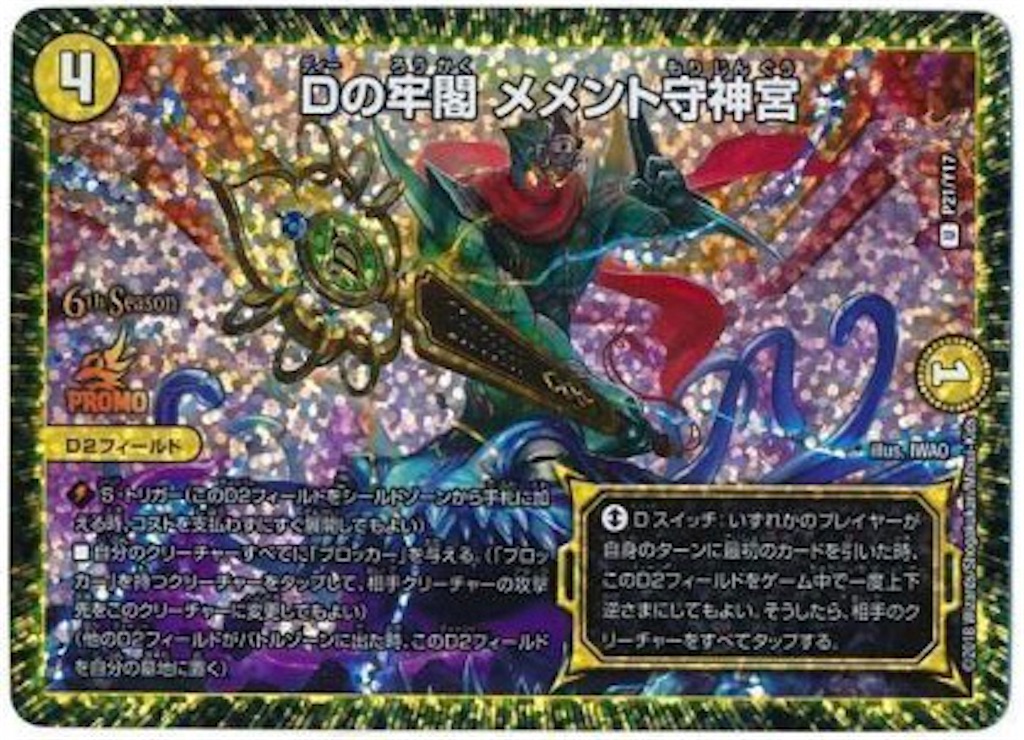f:id:TGs:20191017113251j:image f:id:TGs:20191017113251j:image