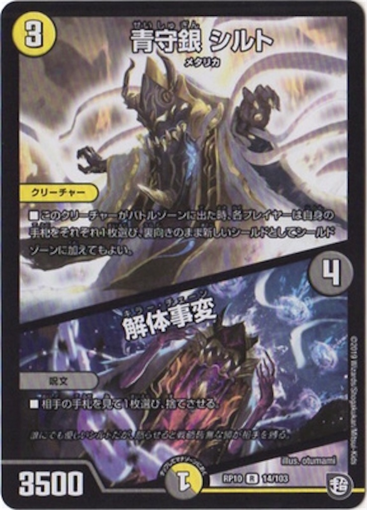 f:id:TGs:20191017115155j:image f:id:TGs:20191017115155j:image