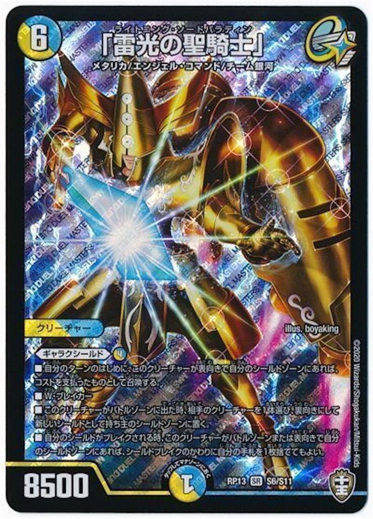 f:id:TGs:20200810110156j:image f:id:TGs:20200810110156j:image