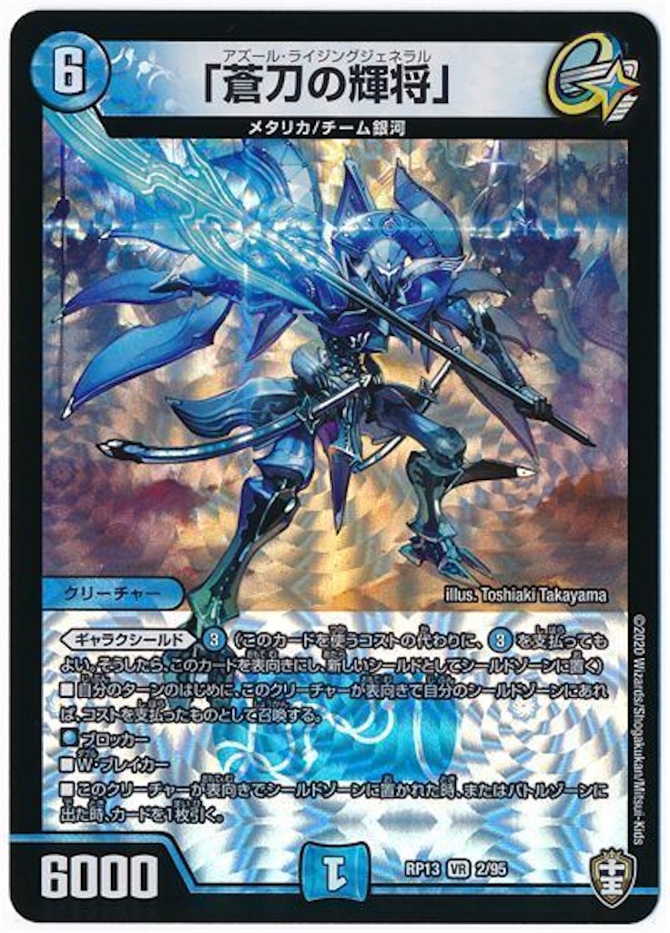 f:id:TGs:20200810111338j:image f:id:TGs:20200810111338j:image
