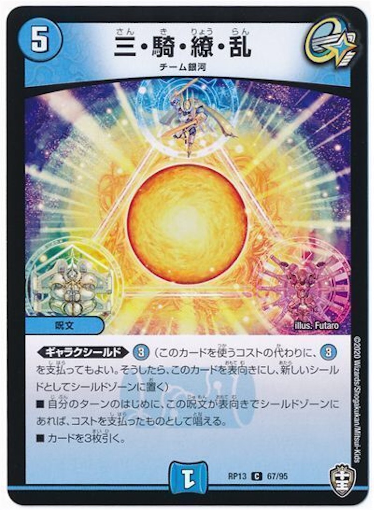 f:id:TGs:20200810112257j:image f:id:TGs:20200810112257j:image