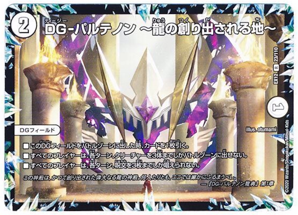 f:id:TGs:20210110171733j:image f:id:TGs:20210110171733j:image