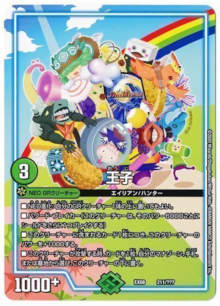 f:id:TGs:20210111012836j:image f:id:TGs:20210111012836j:image