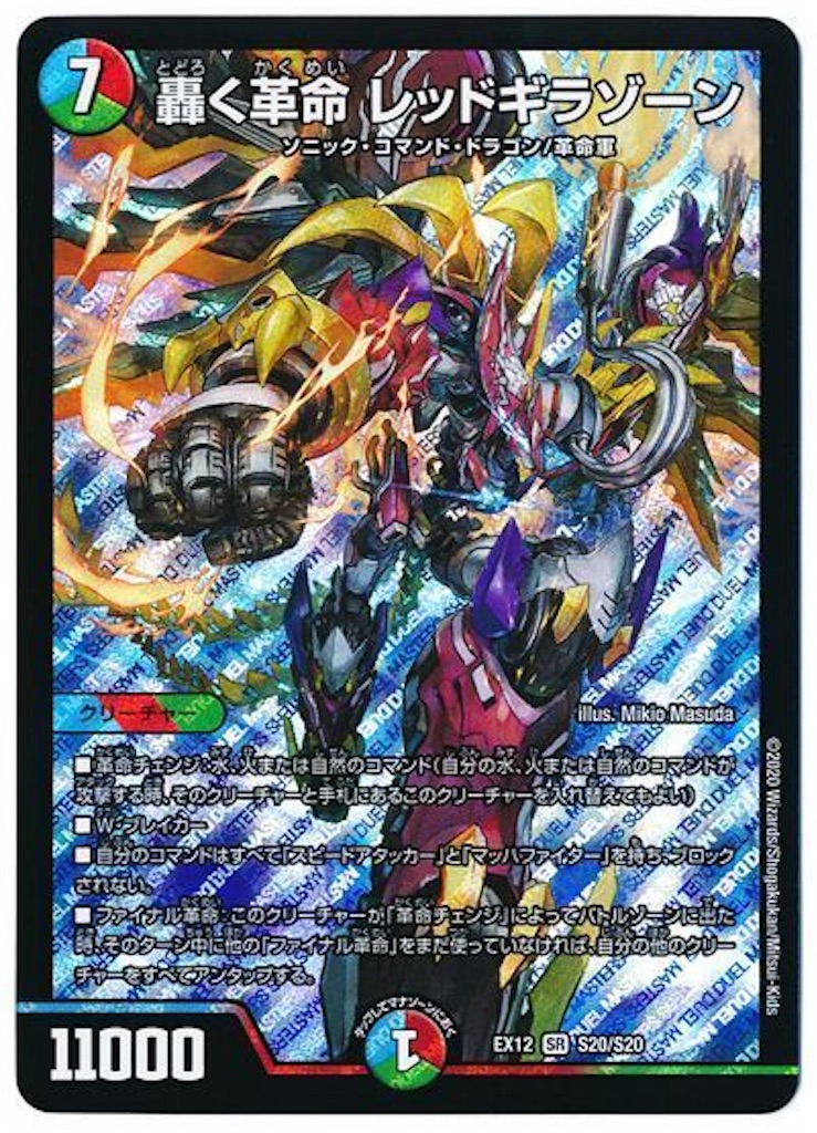 f:id:TGs:20210111165710j:image f:id:TGs:20210111165710j:image