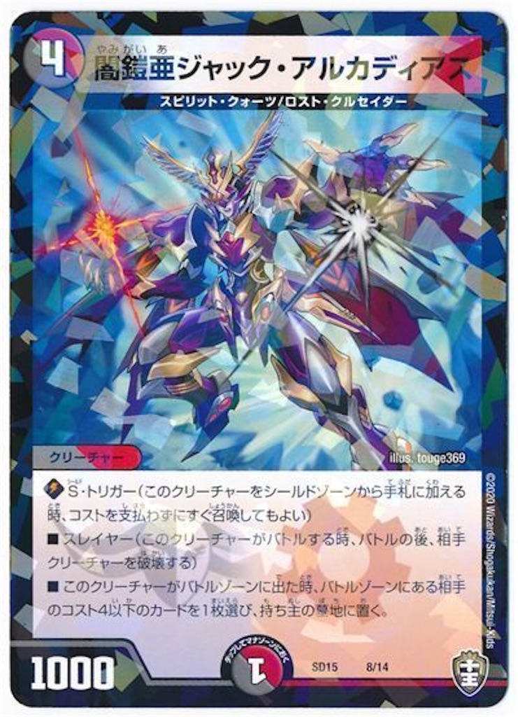 f:id:TGs:20210111170036j:image f:id:TGs:20210111170036j:image