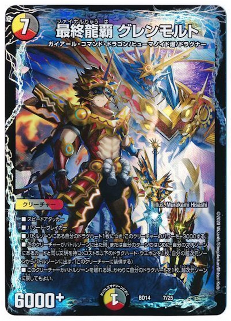 f:id:TGs:20210715125529j:image f:id:TGs:20210715125529j:image