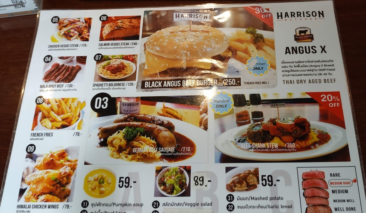 f:id:THAILAND:20191024125422j:plain f:id:THAILAND:20191024125422j:plain