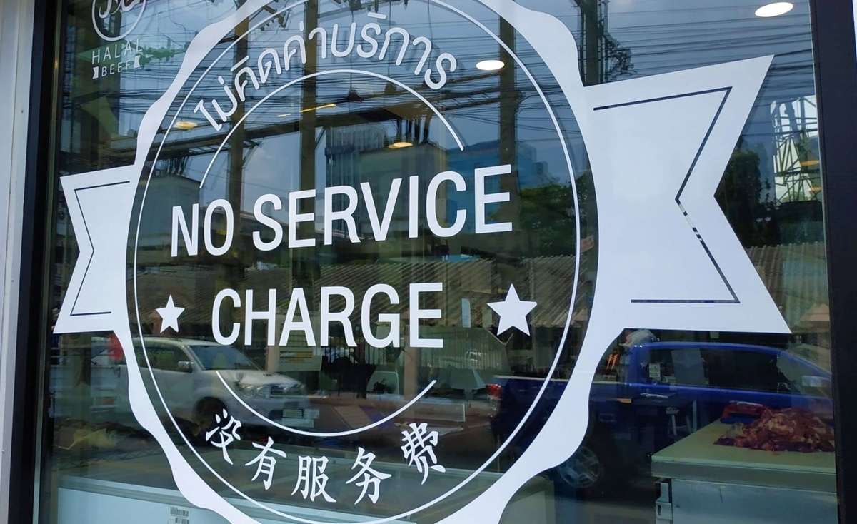 f:id:THAILAND:20191024132933j:plain f:id:THAILAND:20191024132933j:plain