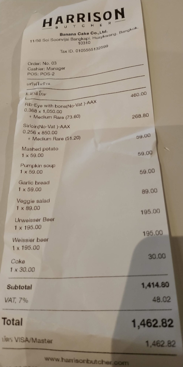 f:id:THAILAND:20191024140258j:plain f:id:THAILAND:20191024140258j:plain