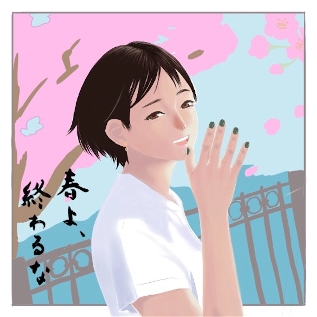 f:id:THE81169677:20240515224748j:image f:id:THE81169677:20240515224748j:image